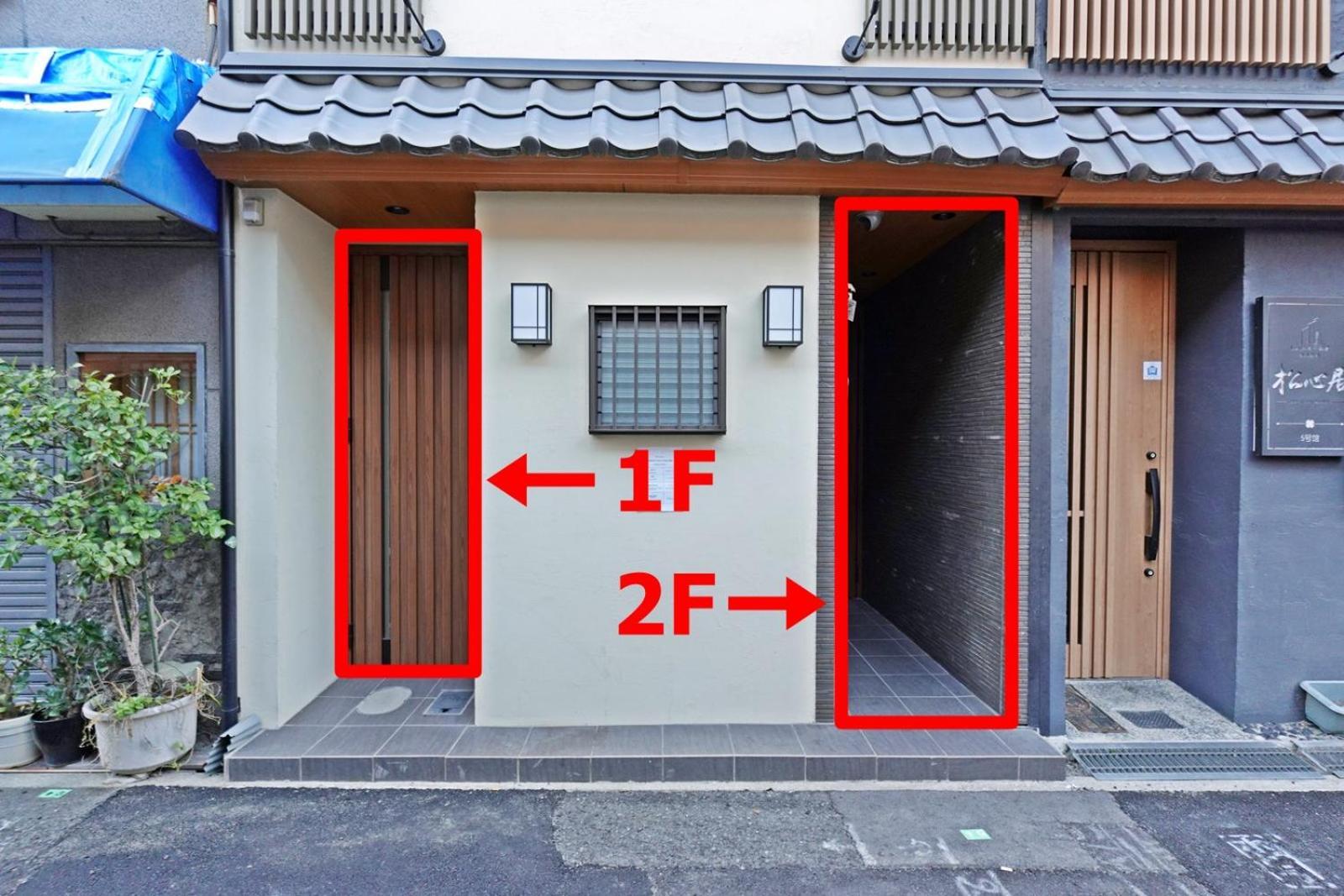 Appartamento Entire House In 山王 Osaka