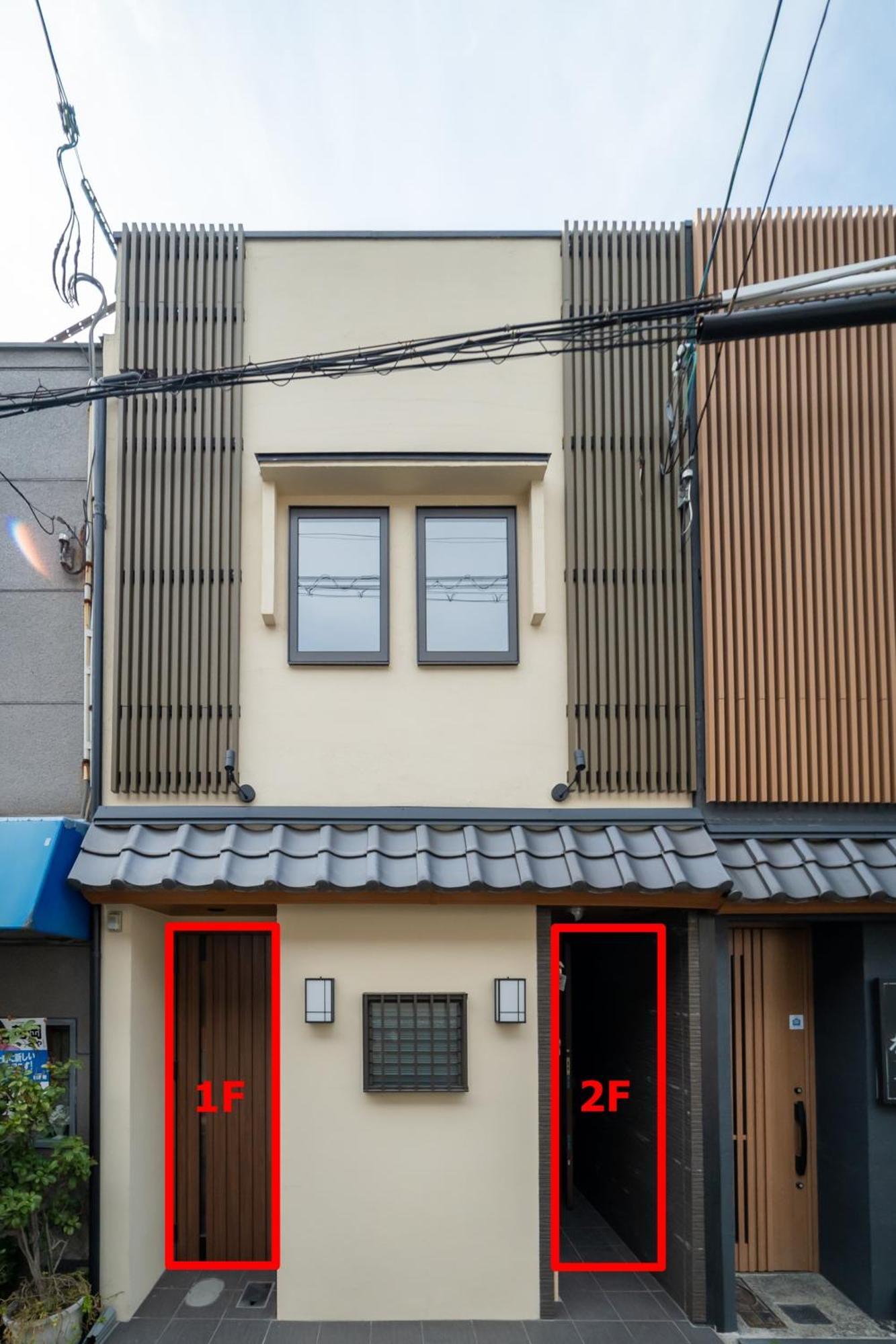 Appartamento Entire House In 山王